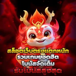 เล่นสล็อตฟรี pg