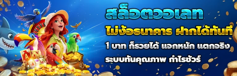 naza168 เข้าสู่ระบบ
