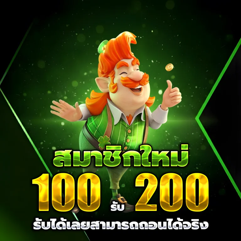 slot ทดลองเล่นฟรี